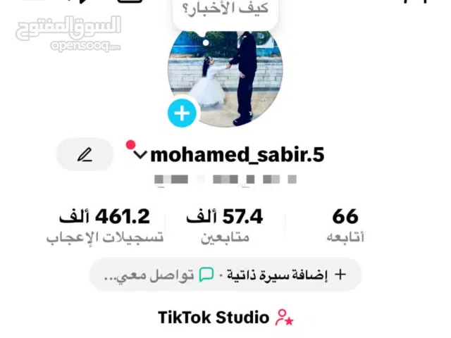 Social Media Accounts and Characters for Sale in Sharjah