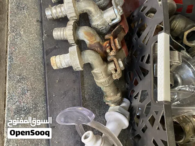 كوم أغراض مشكله كلو شغال ميه ميه