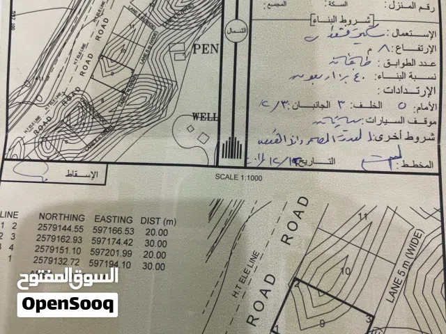 Residential Land for Sale in Al Dakhiliya Sumail