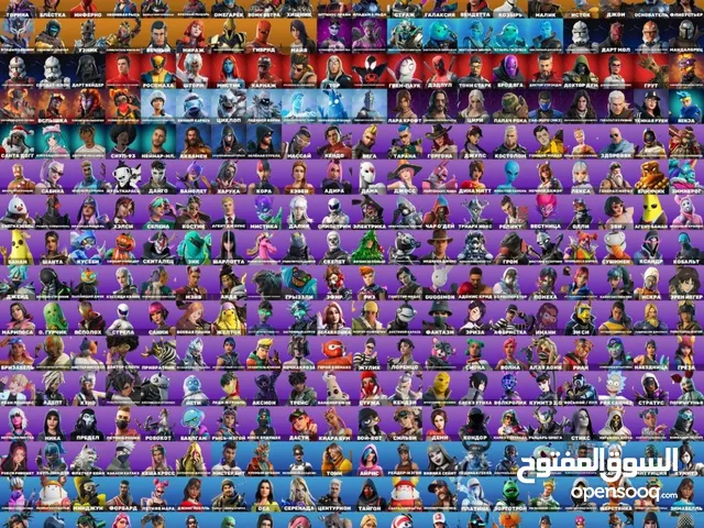 Fortnite Accounts and Characters for Sale in Ramallah and Al-Bireh