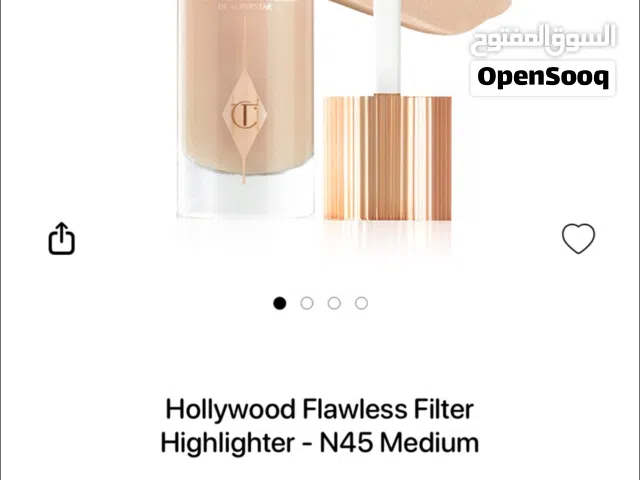 فوديشن Charlotte Tilbury