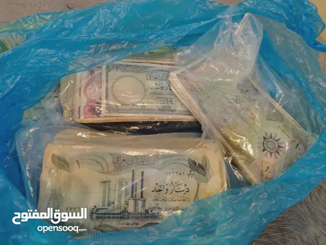 عملات عراقية قديمة