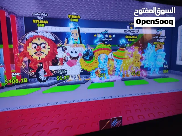 لي بيع حط سعرك في خاص و دفع بنفت