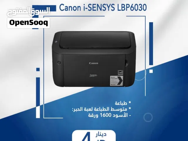 اقساط بدون دفعه اولى ( طابعة كانون ليزر Printer Canon Laser )