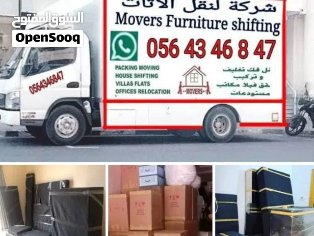 movers and packers نقل اثاث العفش الإمارات