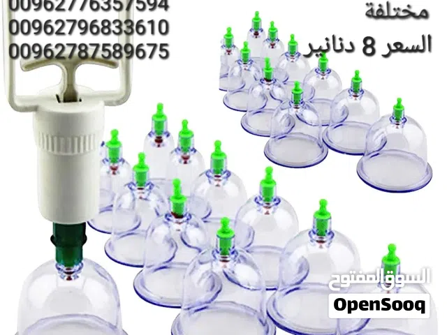 جهاز الحجامه المكون من 12 كاس او كوب