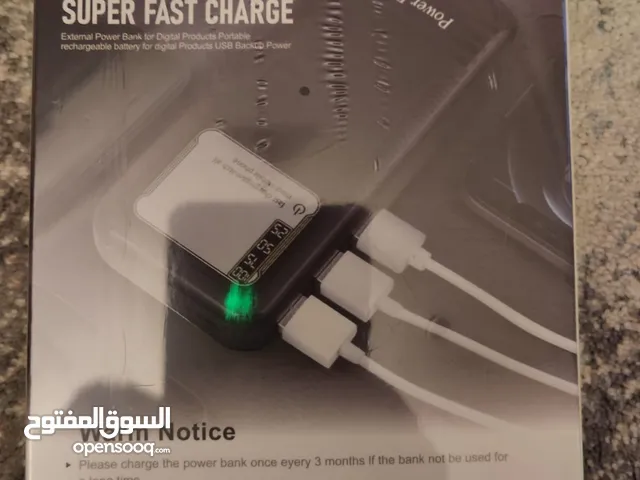 شاحن super fast charge