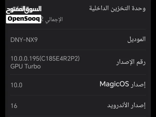 Honor Honor 400 lite 512 GB in Kuwait City