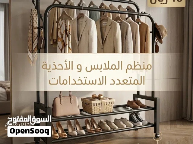 فقط ب 18 ريال تحصل على اقوى و اكبر علاقة ملابس تتحمل اوزان و كمية كبيرة من الملابس
