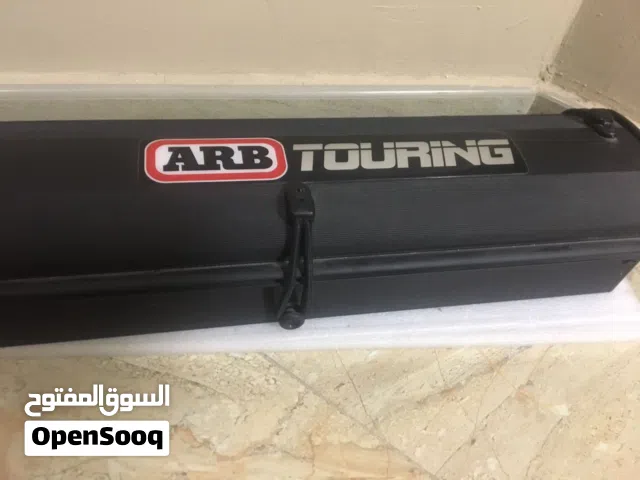 للبيع مظله ARB