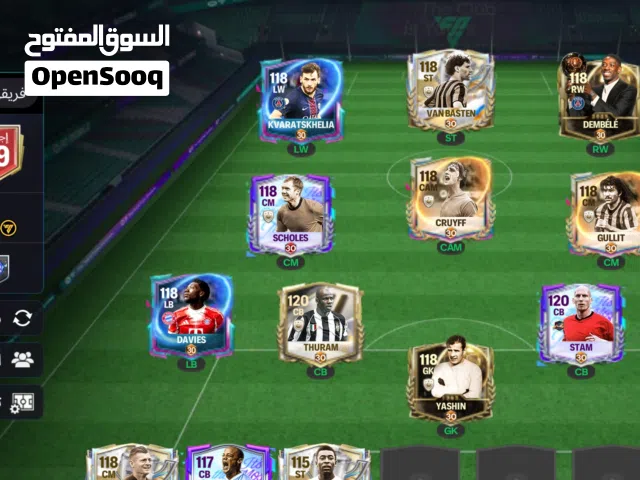 Fifa Accounts and Characters for Sale in Irbid