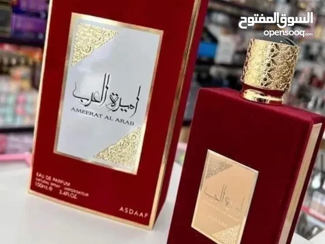 عطر أميرة العرب -Ameerat Al Arab