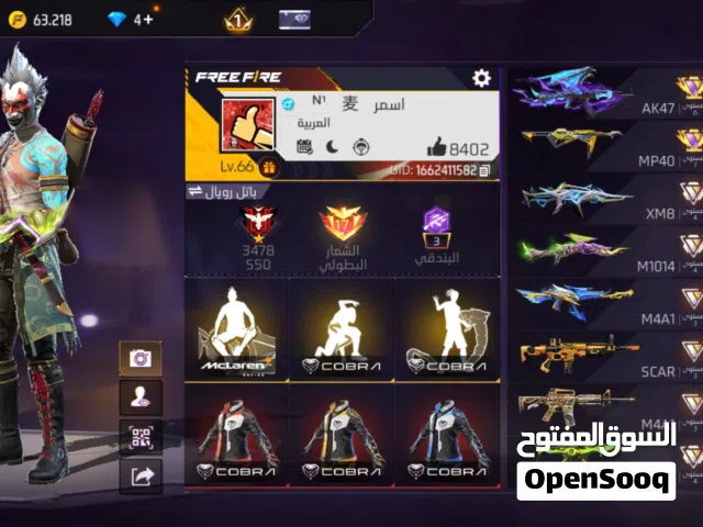 Free Fire Accounts and Characters for Sale in Irbid