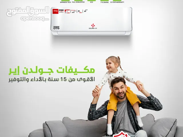 Golden Air 1 to 1.4 Tons AC in Mafraq