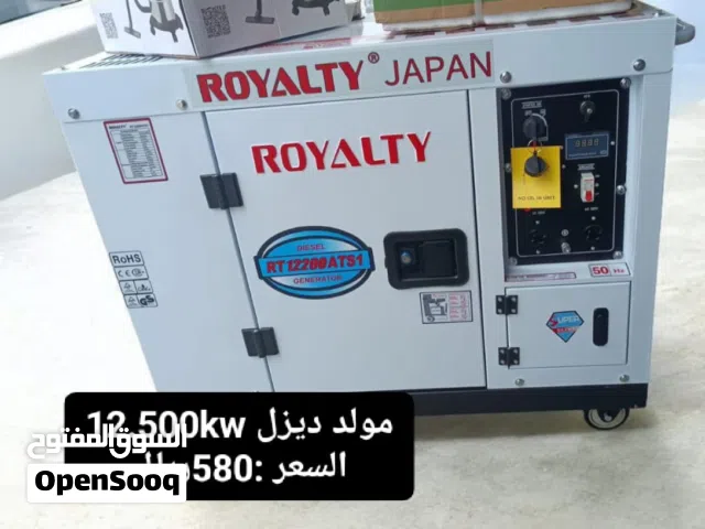 مولدات من شركةRoyalty Japan ديزل