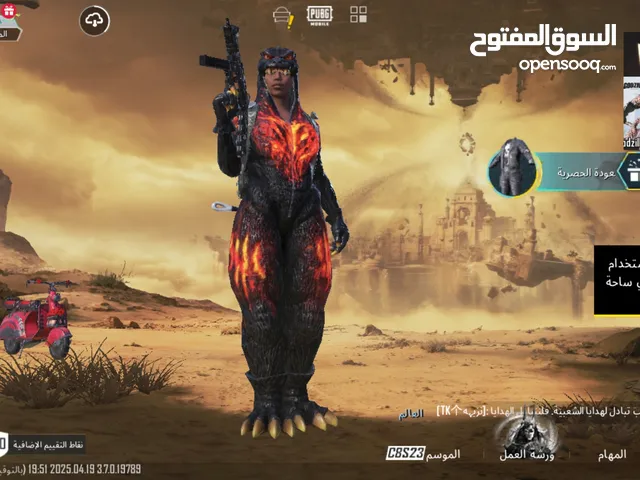 حساب ببجي للبدل على فري فاير