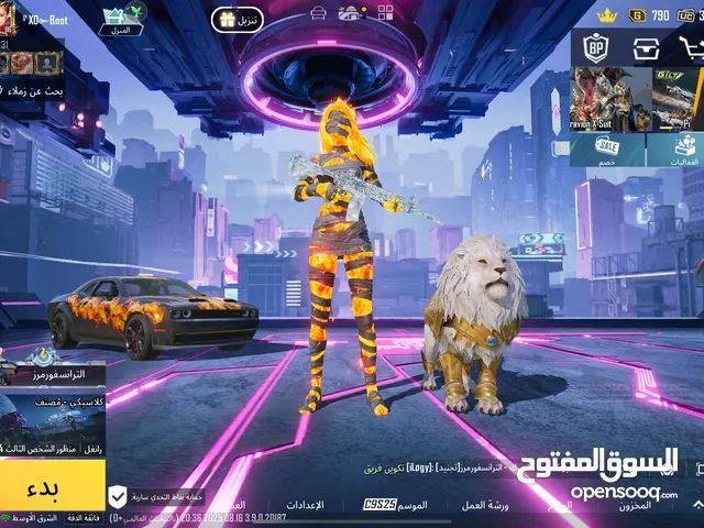 Pubg Accounts and Characters for Sale in Ajman