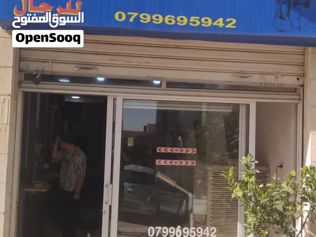 مطلوب حلاق