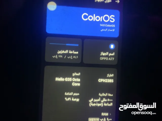 تلفون ايفون اكس ار احمر