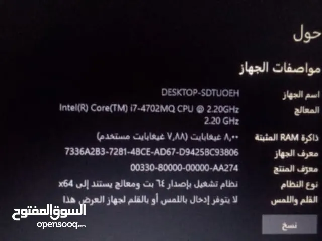 لابتوب hp core i7 gen 4