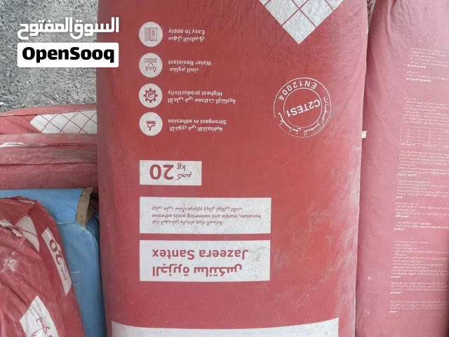 للبيع قلو من دهانات الجزيره جوده جداً عاليه وسعره بلاش