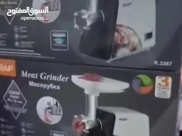 مفرامة كهربائيه شركة RAFالألمانية الأصلية