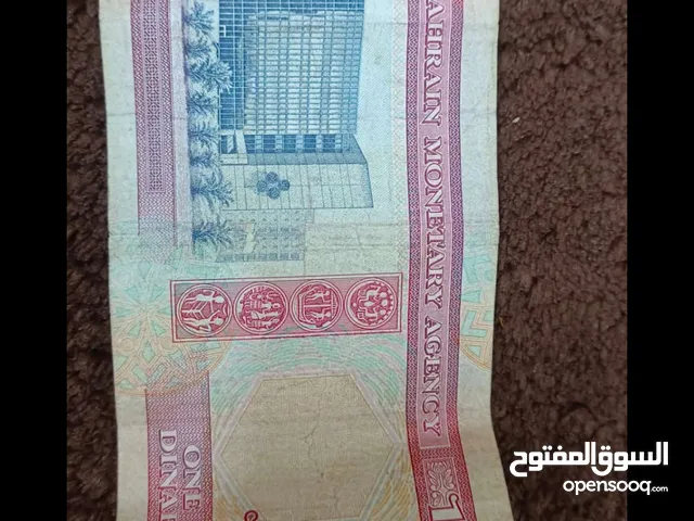 نقدا قديم بحريني دينار الكويت 1983