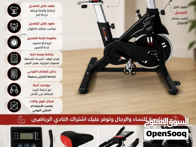 دراجة هوائية ثابتة