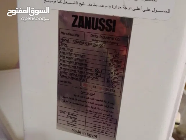سخان غاز زانواسي 10 لتر بحالة ممتازة بسعر لقطة