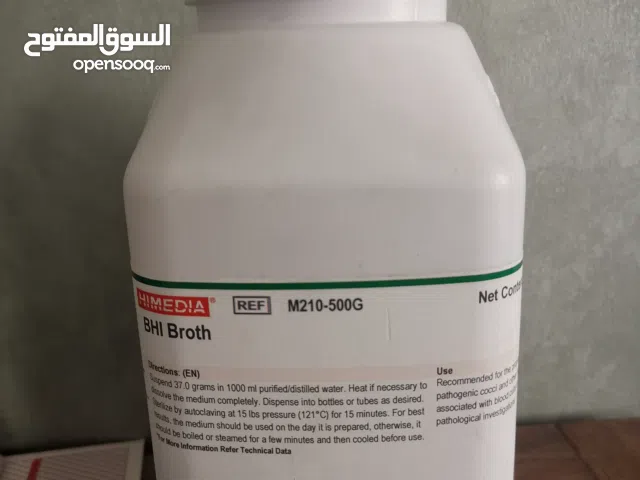 BHI Broth for Microbiology