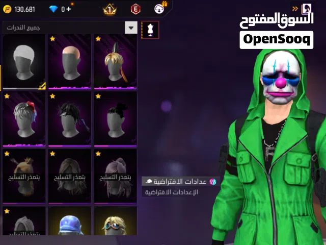 Free Fire Accounts and Characters for Sale in Tunis