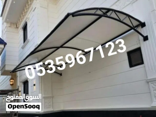 خيم ومظلات وبيوت شعر سواتر احواش وجلسات خارجيه برجولات .وهناجر ومستودعات