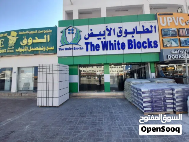 الطابوق الأبيض الخفيف العازل ومواد البناء عالية الجوده AAC block Autoclaved Aerated Concrete