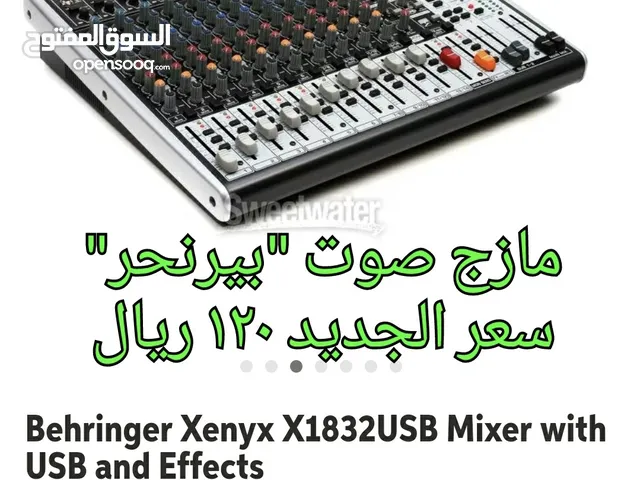 مازج صوت mixer بسعر التصفية