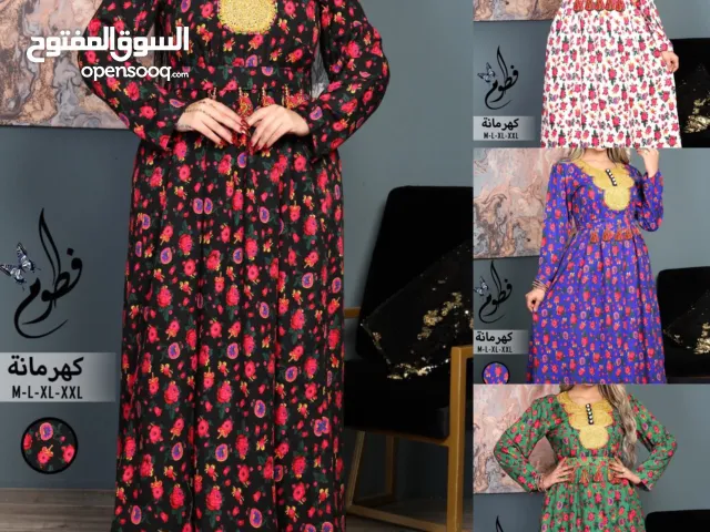 اشتري الان واحصلي علي العرض