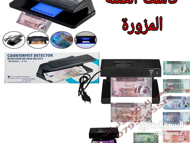 جهاز كاشف العملة المزورة متوفر بحجمين