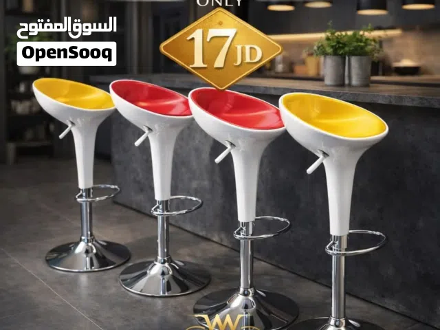 كرسي بار مودرن – فخامة وسعر ممتاز!  إذا بدك لمسة أنيقة لمطبخك أو بار المنزل أو الكافيه  كرسي ال