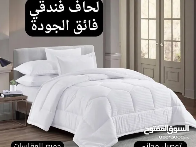 طقم اللحاف الفندقي القطني الانيق بسعر خرافي وخصم 50% ما صار الا عند دريم هاوس لحق ال