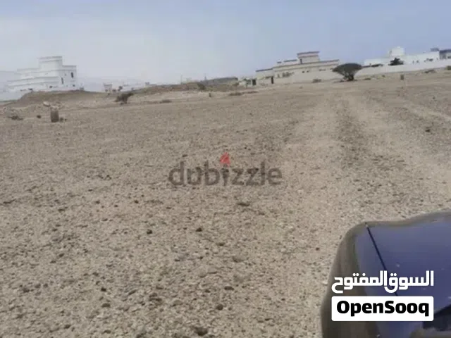 ارض سكني تجاري