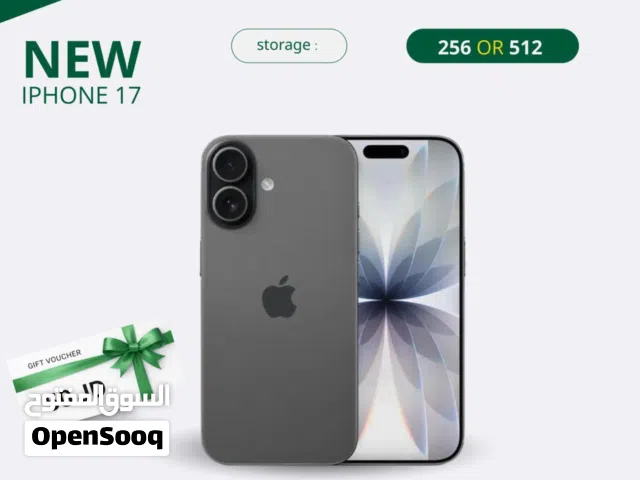 IPHONE 17 ( 256GB ) NEW /// آيفون 17 ذاكرة 256 الجديد