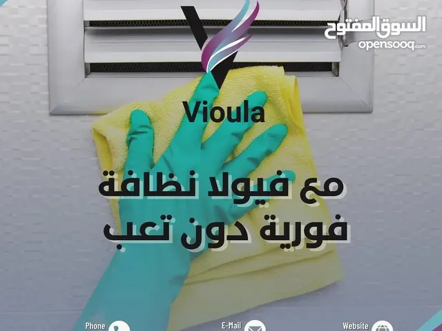 14 منتج منظفات لمنزلك بسعر خيالي