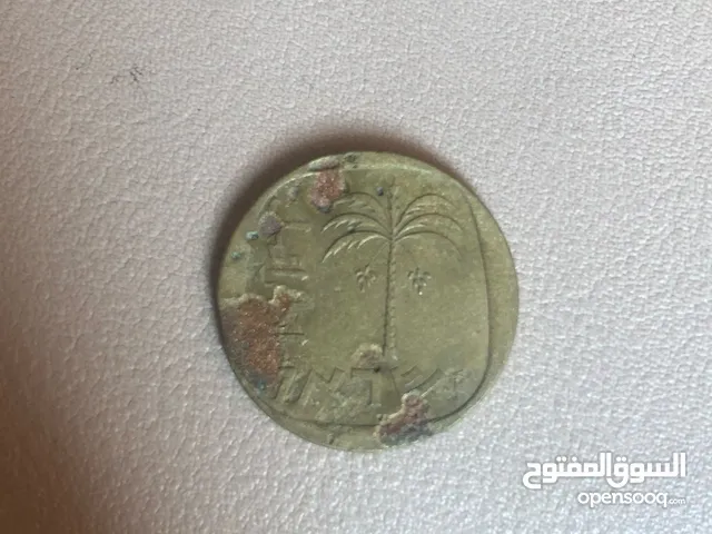 عملة نادرة وقديمه