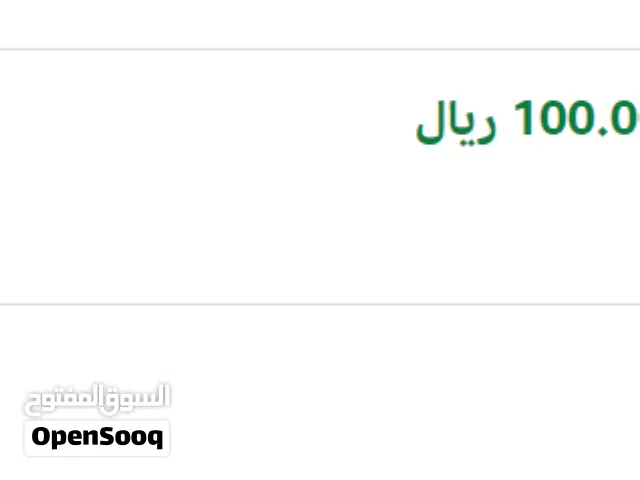 للبيع حساب امازون سعودي يحتوي على رصيد هدايا سعودي بقيمة 100 ريال