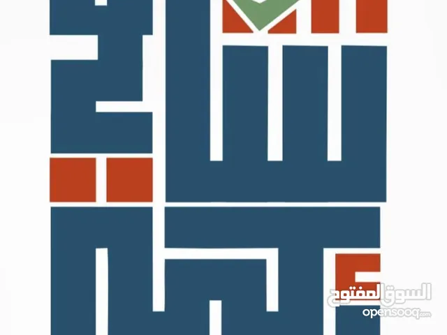 شركة مجموعة ساميّ احمد للاستشارات المالية والخدمات المحاسبة القانونية