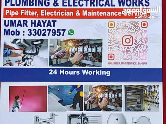 electrician and plumber service all bahrain 24 /7.