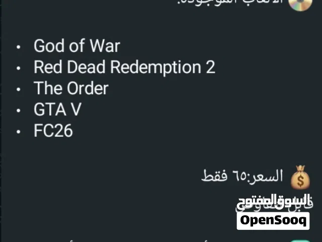 PlayStation 4 PlayStation for sale in Muscat