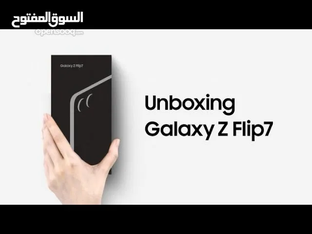 Samsung Galaxy Z Flip7 512 GB in Amman