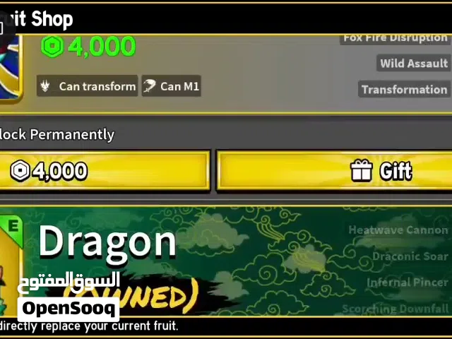 Roblox Accounts and Characters for Sale in Basra