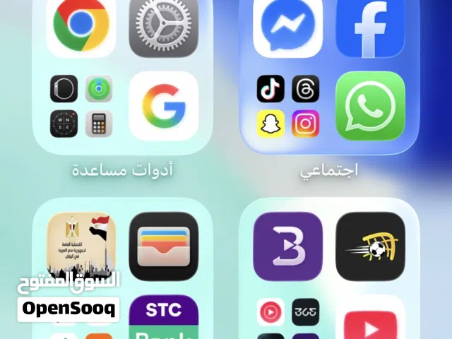 Apple iPhone 16 Pro Max 256 GB in Al Riyadh