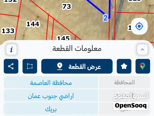 Farm Land for Sale in Amman Dab'a